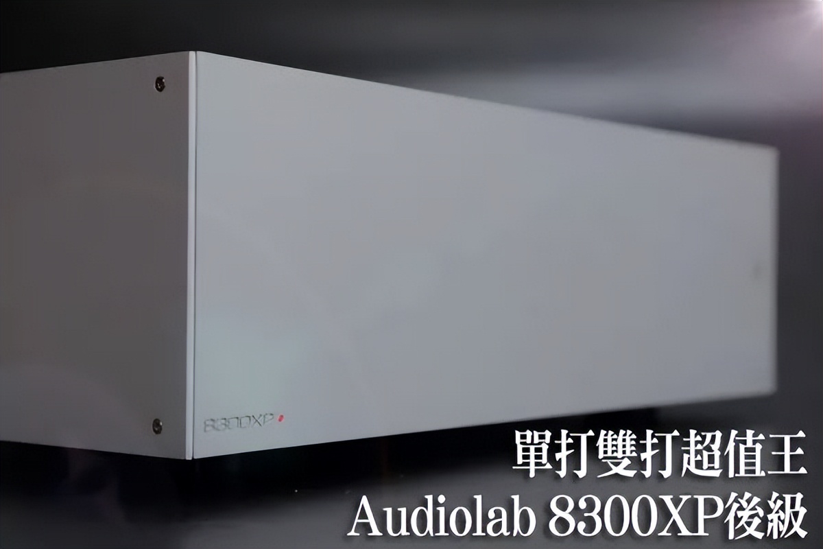 电子管前级哪种音质好,发烧前级功放推荐