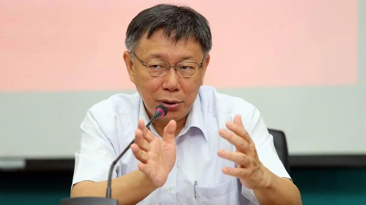 柯文哲谈台湾选战,柯文哲以33%的支持率位列第一