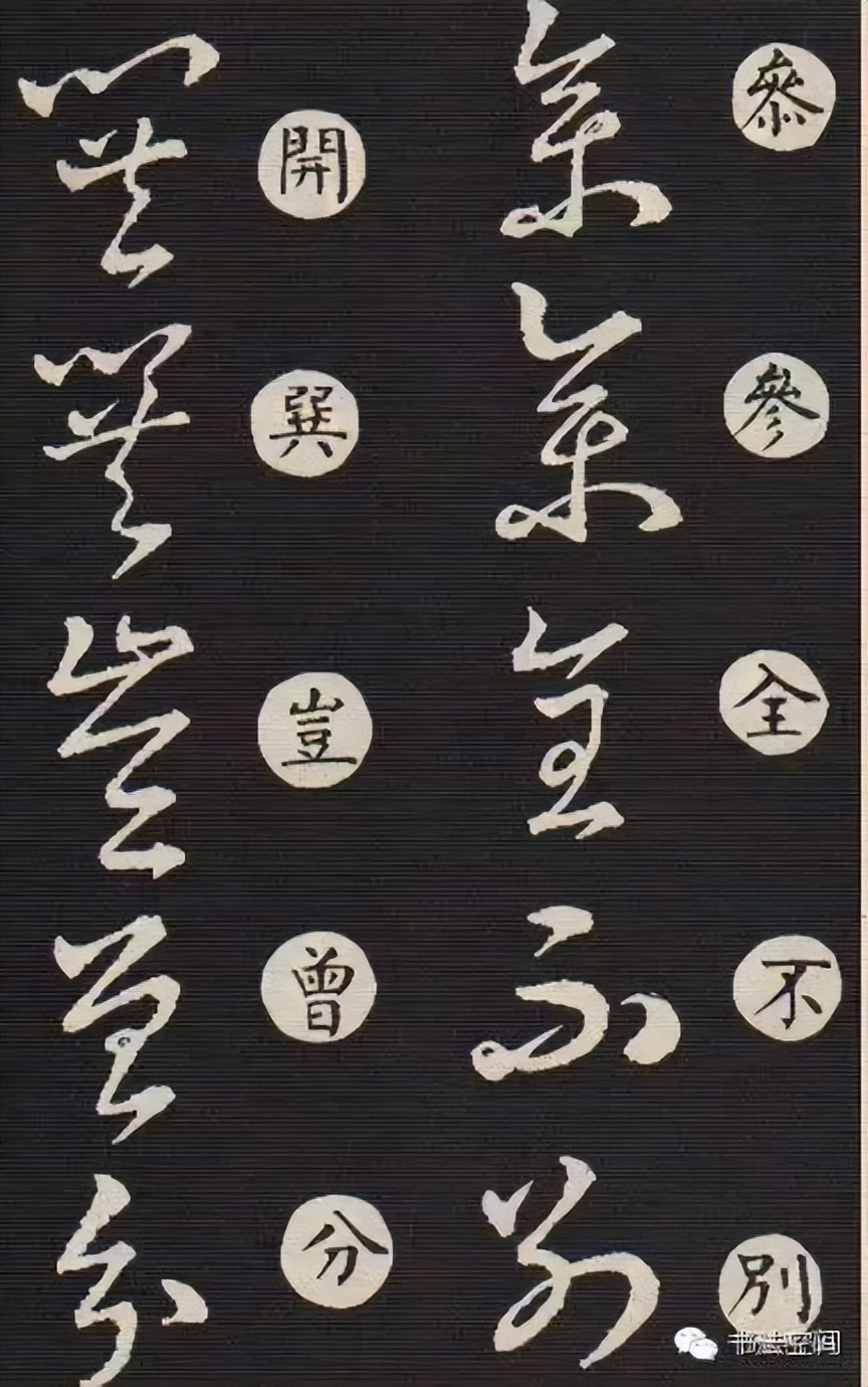 草书主要特点是什么书写有何技巧,草书意义和价值