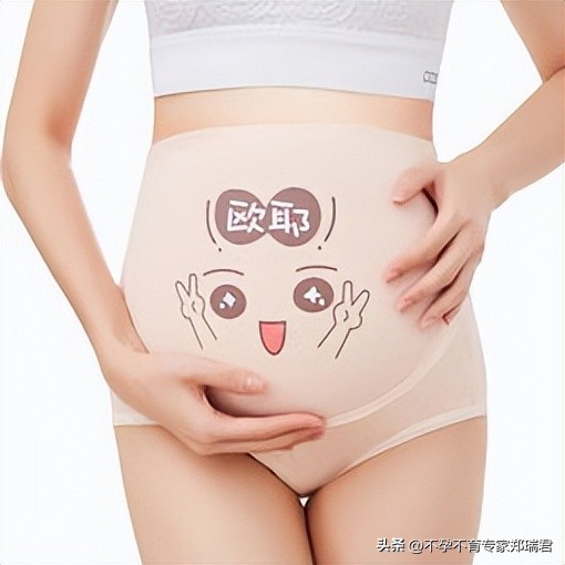 输卵管不通，成功治愈并怀孕