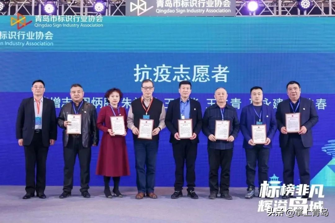 青岛广告标识协会,青岛市时装设计师协会成立