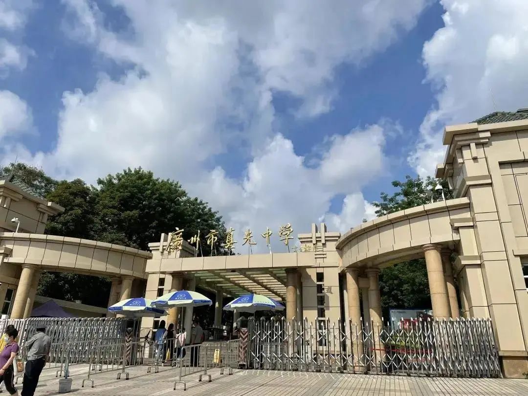 广州市真光中学排名第几名,广州市真光中学全景