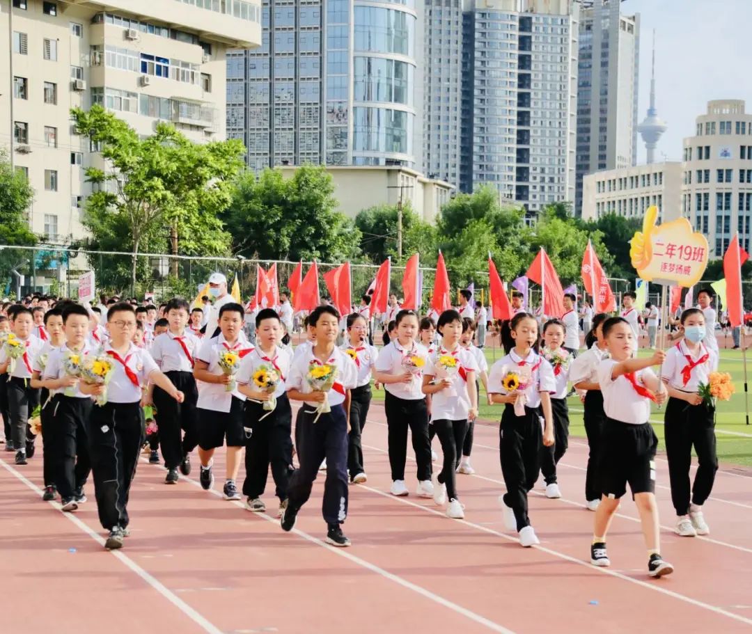 创造少年向阳生,强体励志筑未来——和平区中心小学举行校园运动会暨六年级毕业典礼