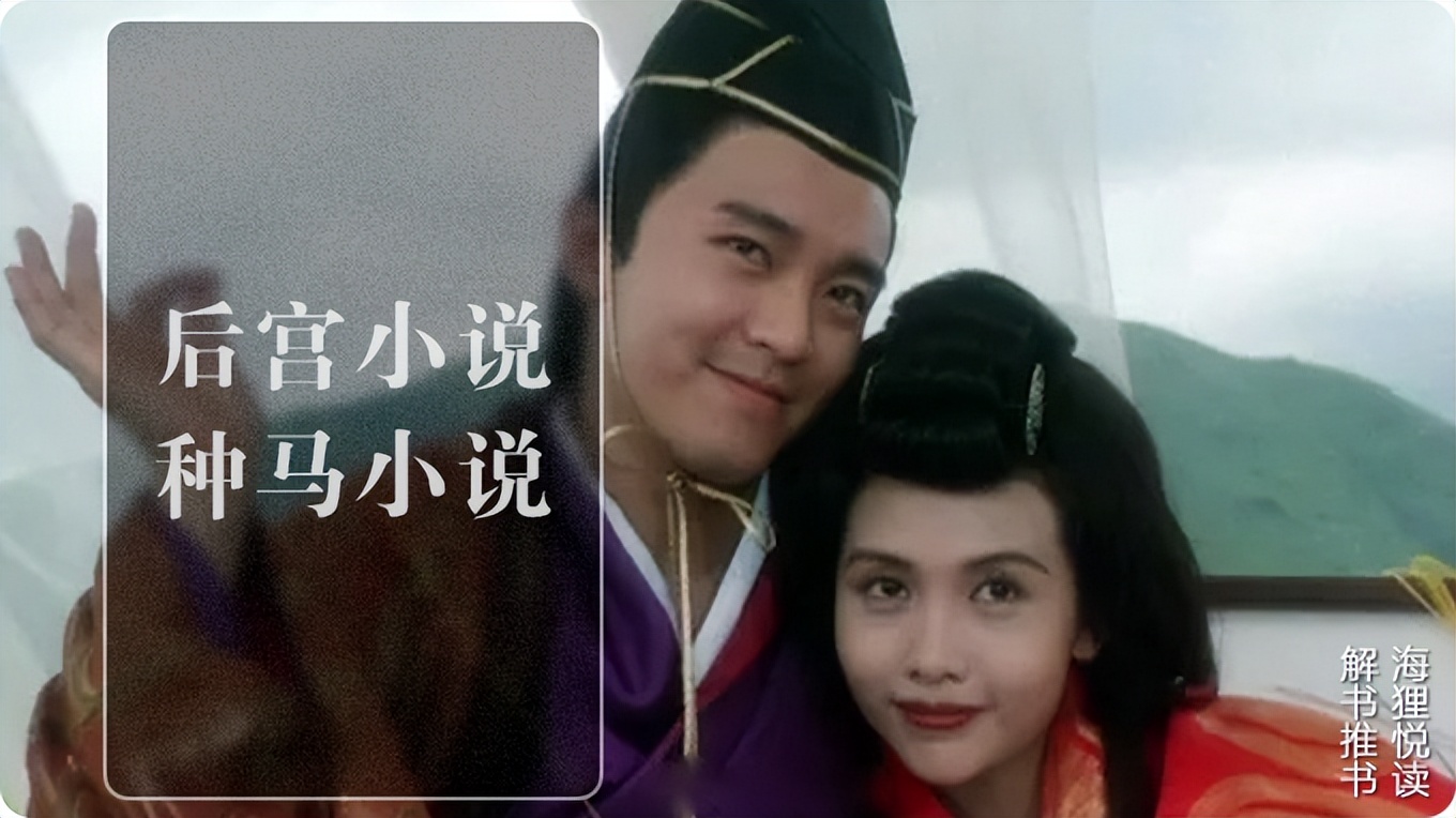 后宫文区分,后宫文和纯爱文