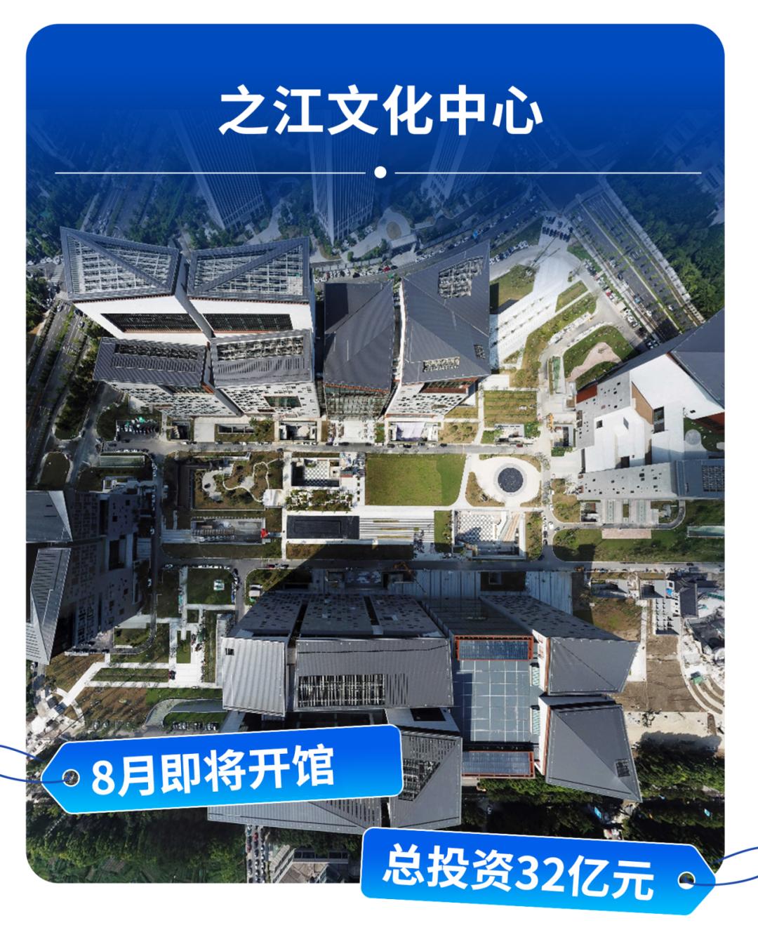 2020年浙江文旅重点建设,浙江2019年文旅十大项目