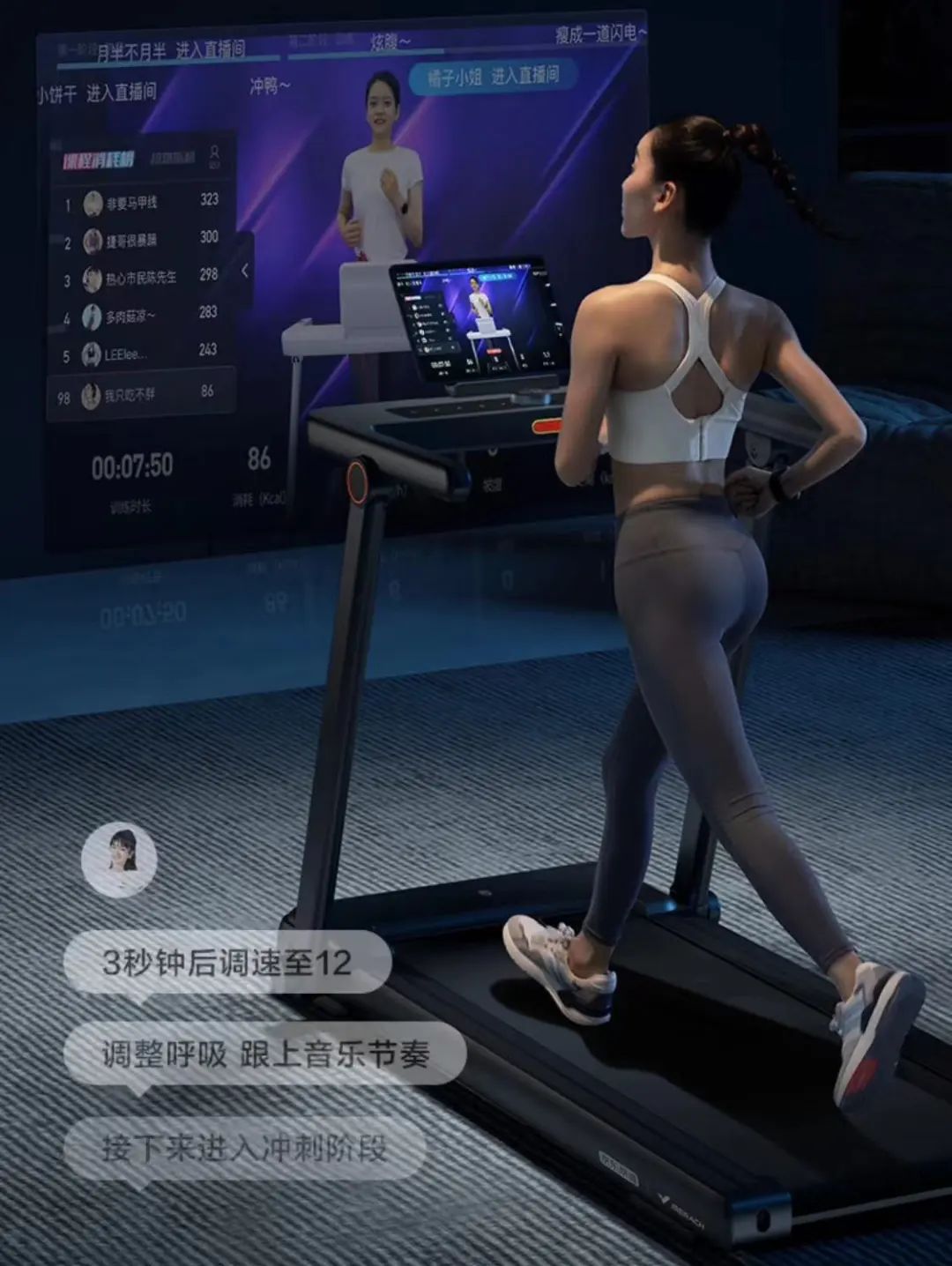 从网红跑步机到网红茶叶，为什么总是京东京造？