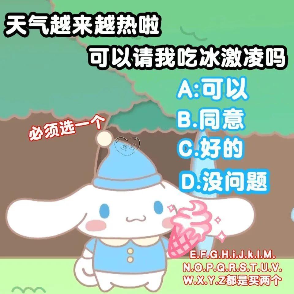 发射爱心然后躲开的表情包,蹦爱心发射表情包