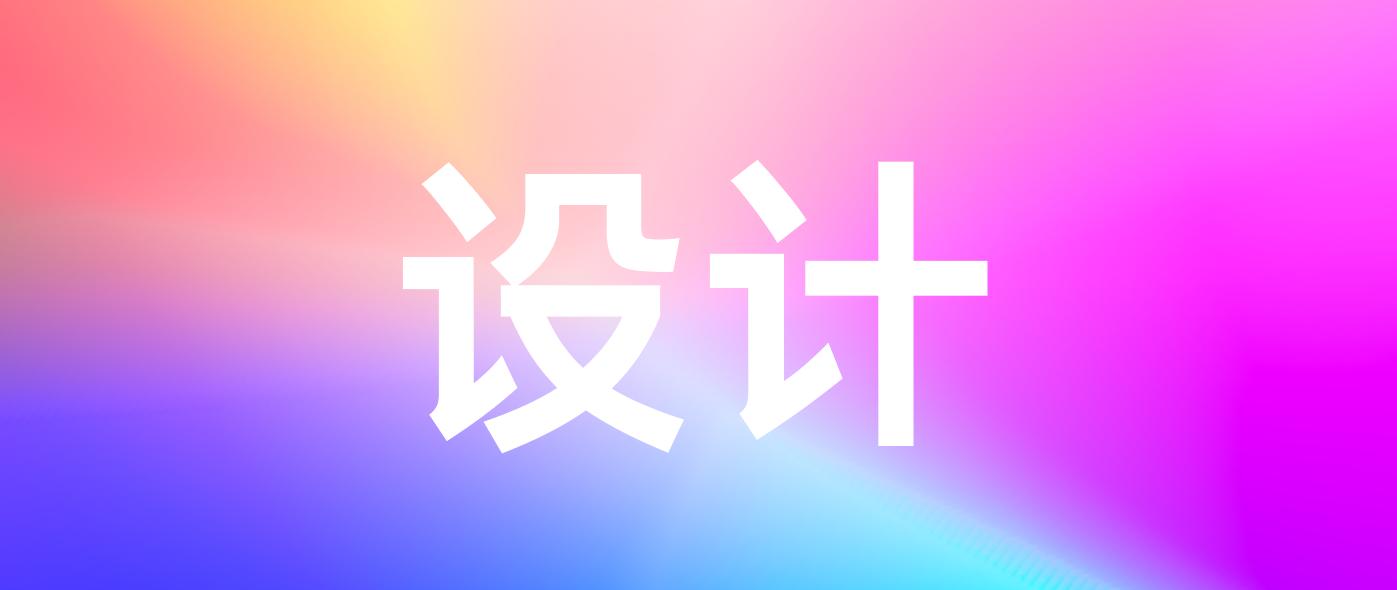 澶у巶閮藉湪鐢ㄧ殑璁捐缃戠珯,澶у巶鐢ㄧ殑璁捐缃戠珯