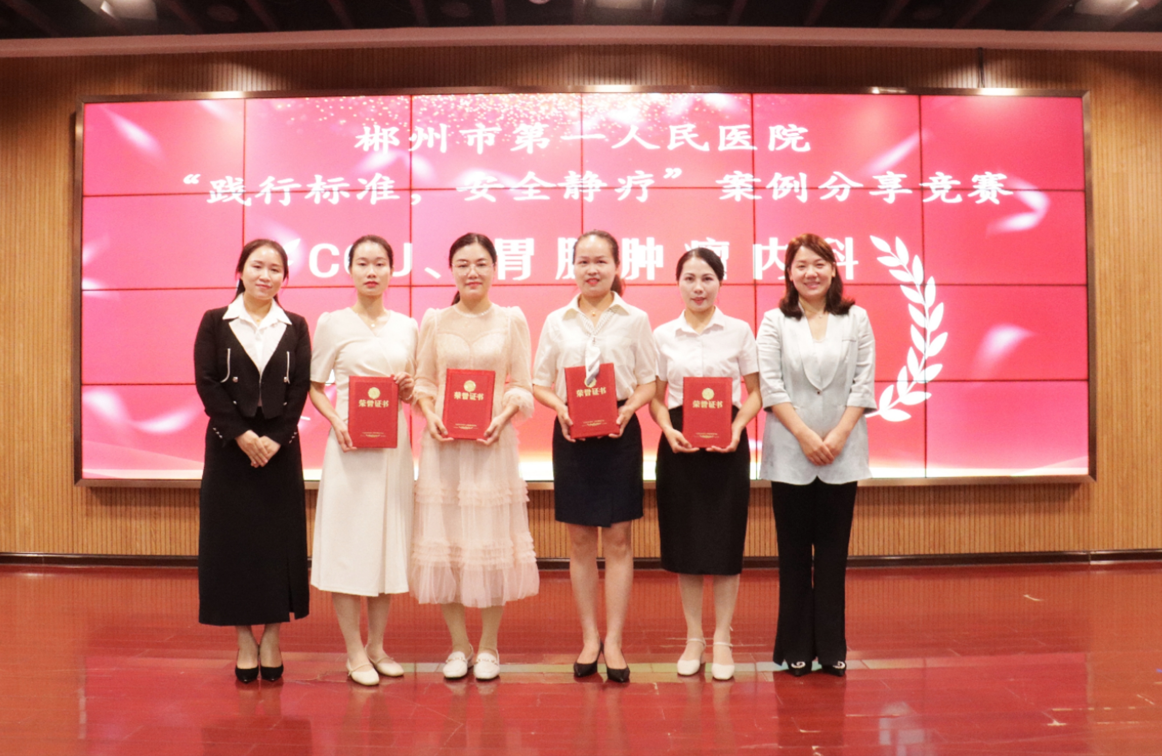 闈欒剦杈撴恫娌荤枟妗堜緥姣旇禌,闈欒剦杈撴恫娌荤枟瀹炶返鏍囧噯瑙ｈ