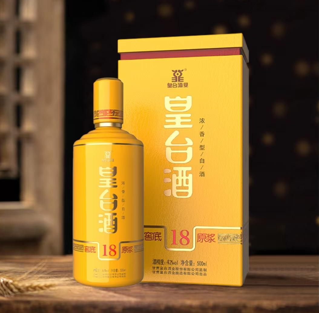 全国各地十大名酒,西北酒品牌排名