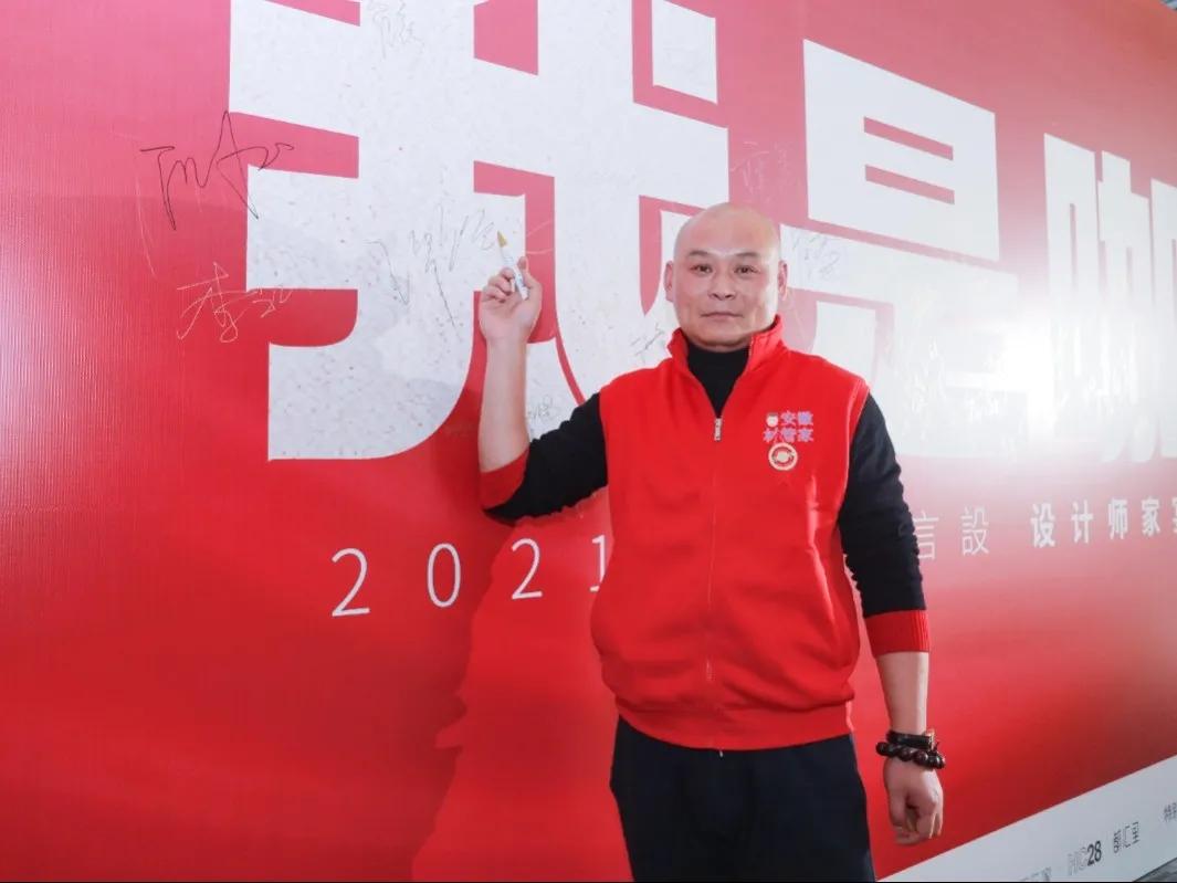 “我是咖”2021ASDA言設设计师家宴,圆满落幕