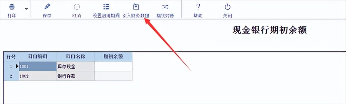 管家婆会计手把手教做账,出纳怎么用管家婆软件做账