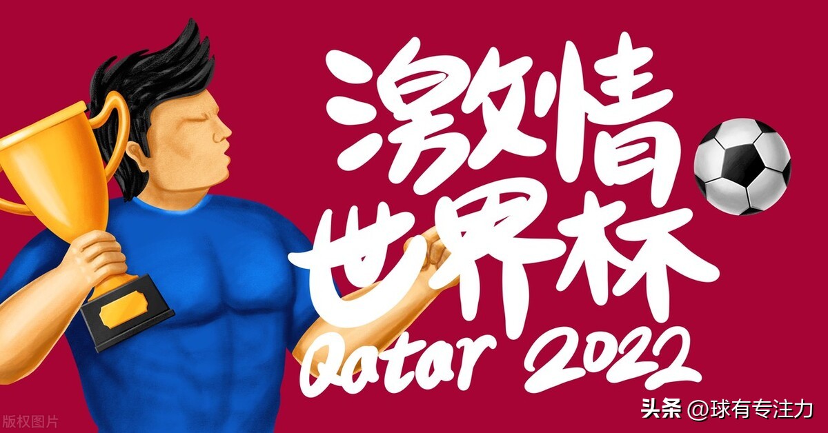 竞彩足球推荐葡萄牙vs摩洛哥,世界杯竞彩西班牙vs摩纳哥比分