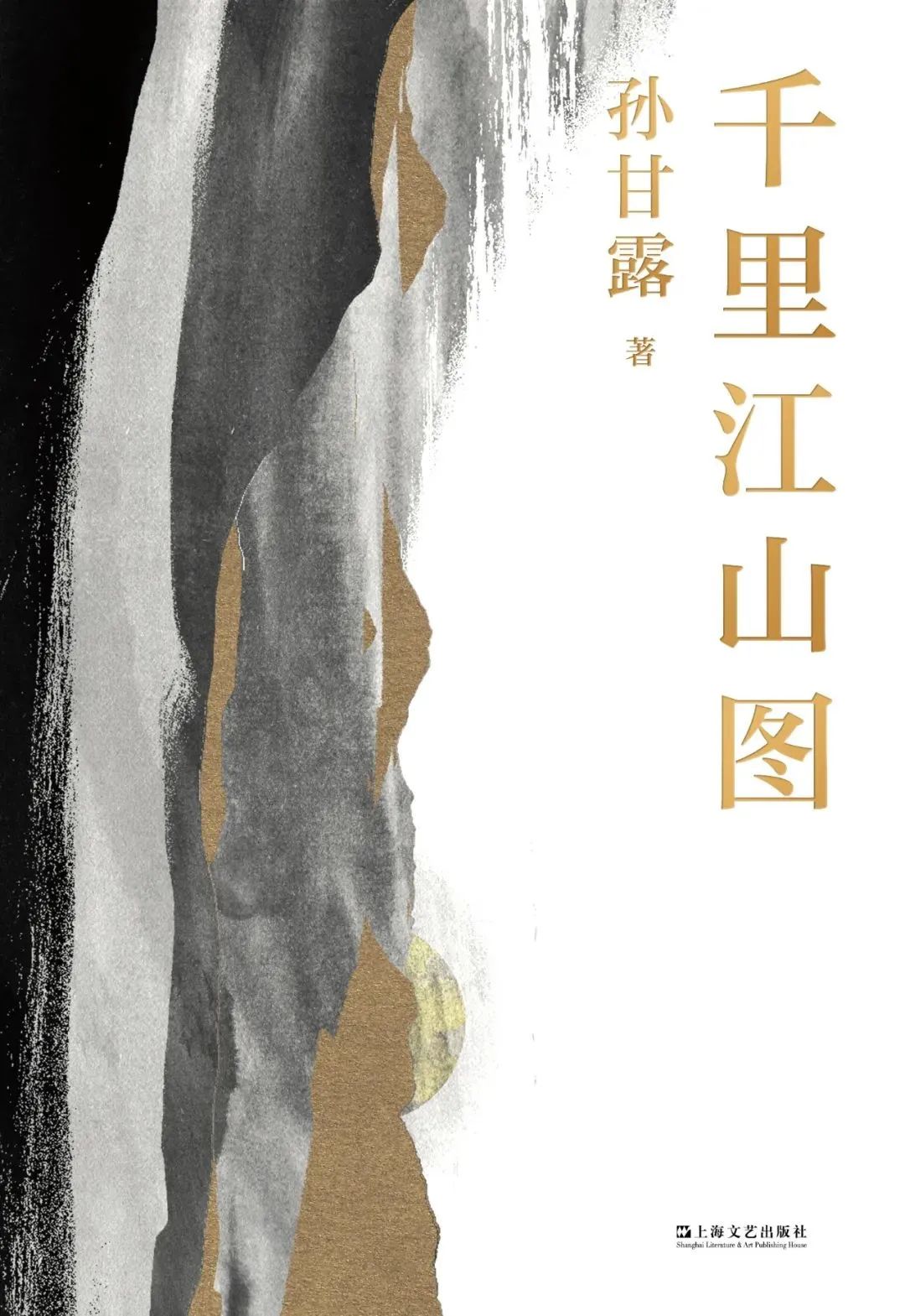 第十一届茅盾文学奖5部作品揭晓,第十一届茅盾文学奖五部获奖作品