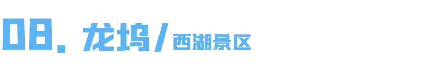 杭州哪里团建推荐一下,杭州团建KTV适合团建吗