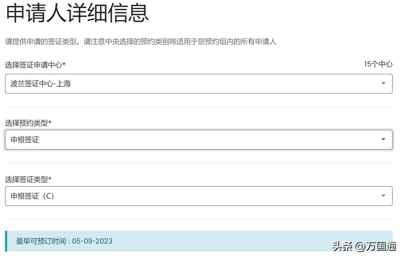 哪些国家的签证有助于申根签证,申根国签证办哪个好