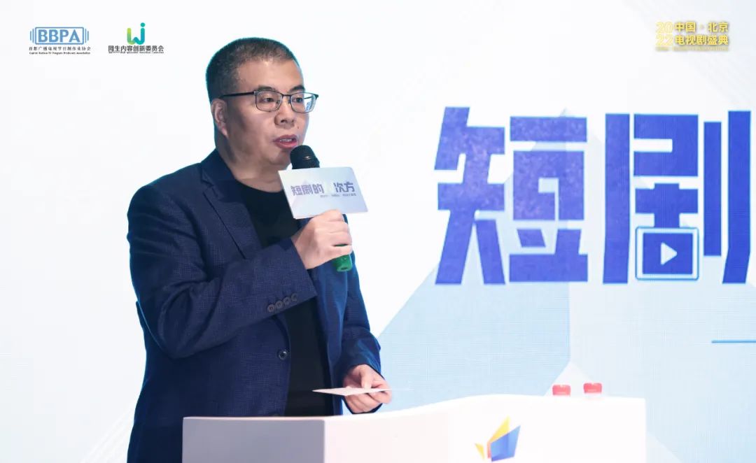 从“新物种”到“新势力”，微短剧如何「高效进阶」？