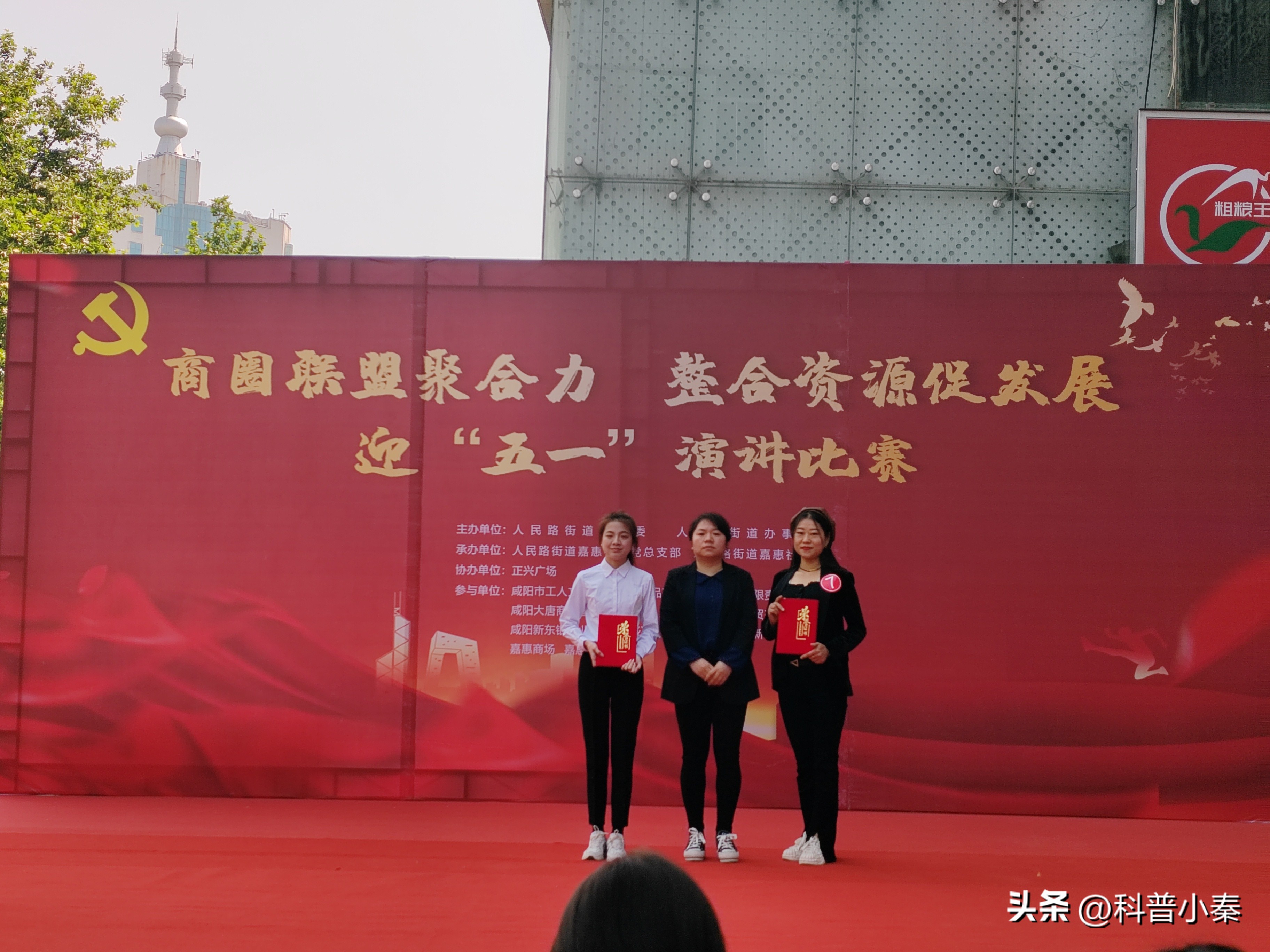 嘉惠社区,社区开展商圈联盟的活动