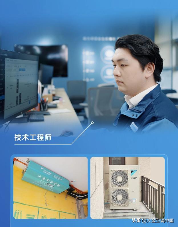 大金服务电话多少,大金到底哪里好