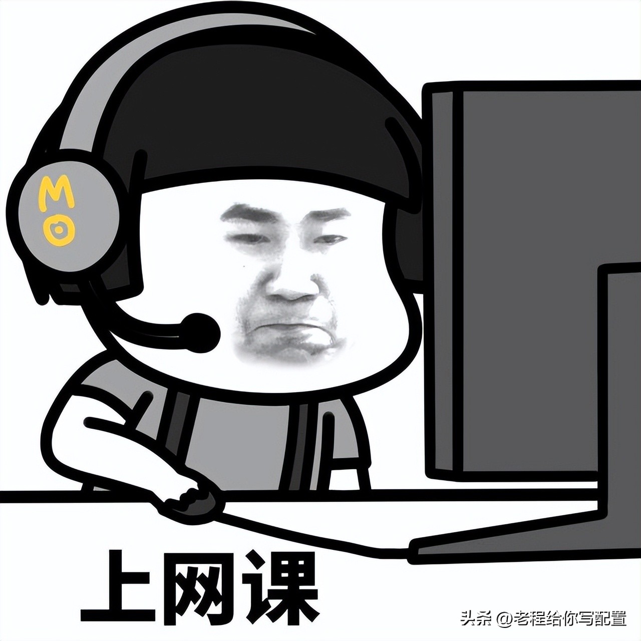 一台上网课的电脑大概多少钱,上网课的电脑配置多少钱