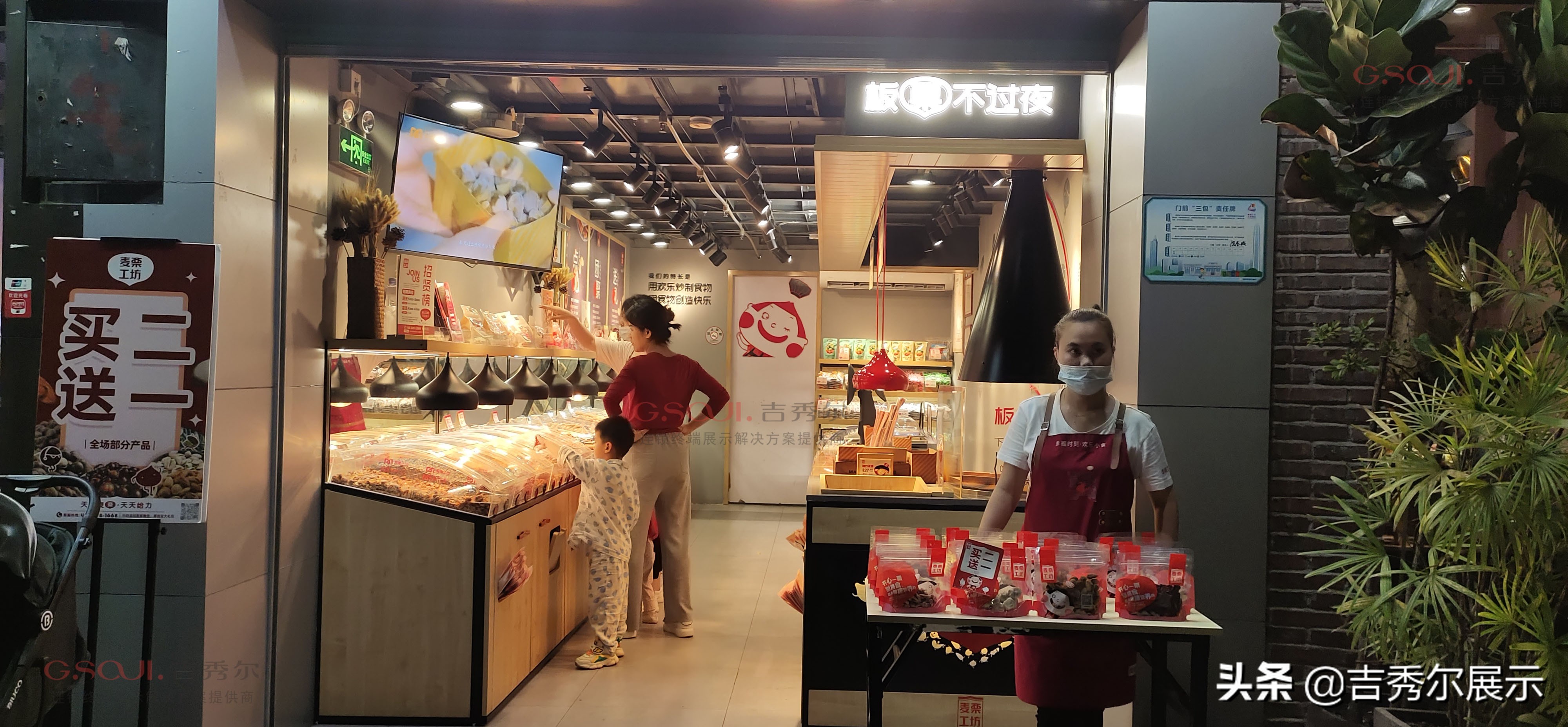 零食店散称货架设计,零食店散称货架