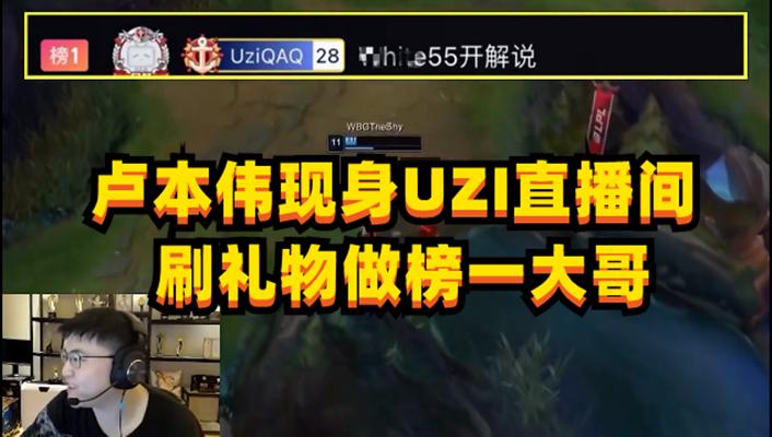 卢姥爷55开彻底凉透了！直播间再次被永久封禁，20位舰长被迫下船