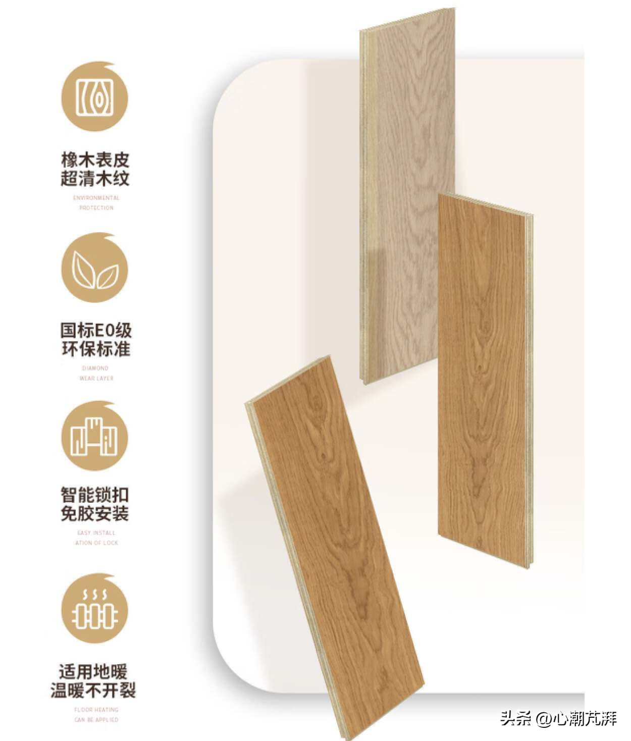 多层实木与强化复合地板环保比较,木地板多层实木和原木怎么选