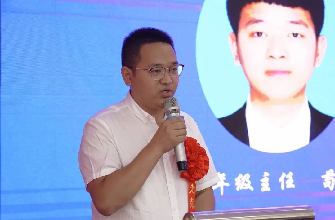 再出发、育新人，长水教育表彰101个先进集体和个人