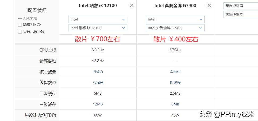 618装机最佳配置,618装机配置