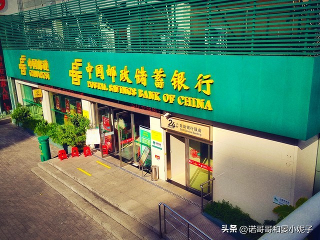 2017年邮储银行存款利率表,邮储银行利息2022最新利率