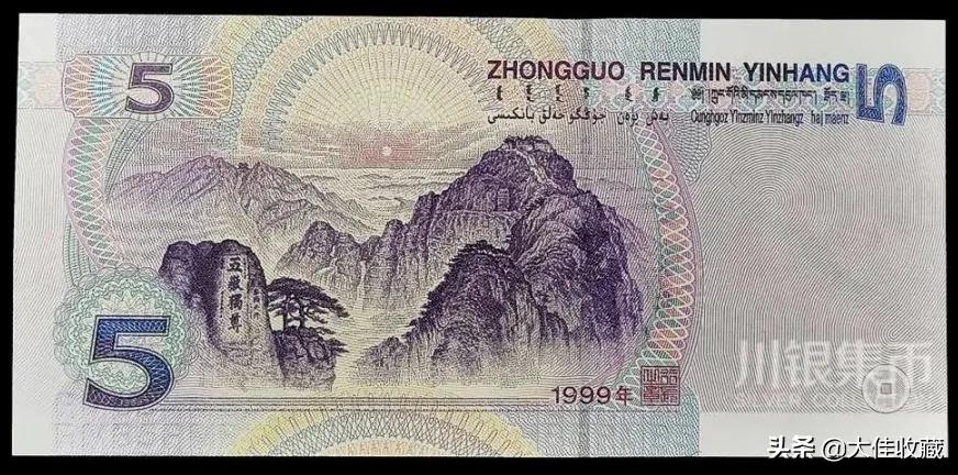 纸币编号九五至尊有收藏价值吗,九五至尊号纸币