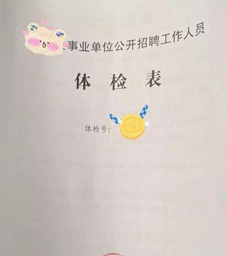 深圳事业单位有多难考,深圳考编难度有多大