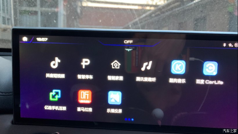 weyvv6carplay连接,weyvv5四款车型图