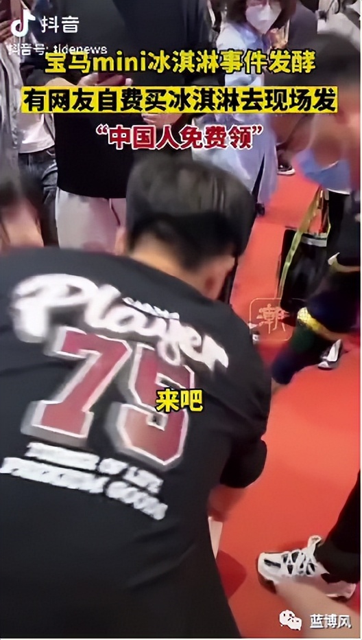 一盒冰激凌引发血案什么意思,一盒雪糕引起血案电影