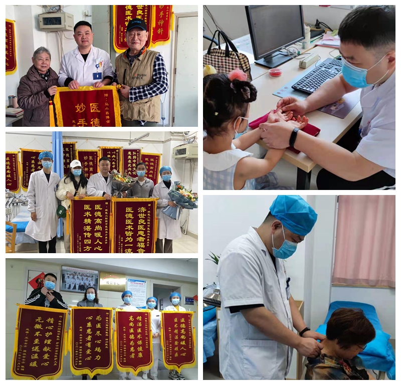 针灸治痒疹,火针治皮肤瘙痒