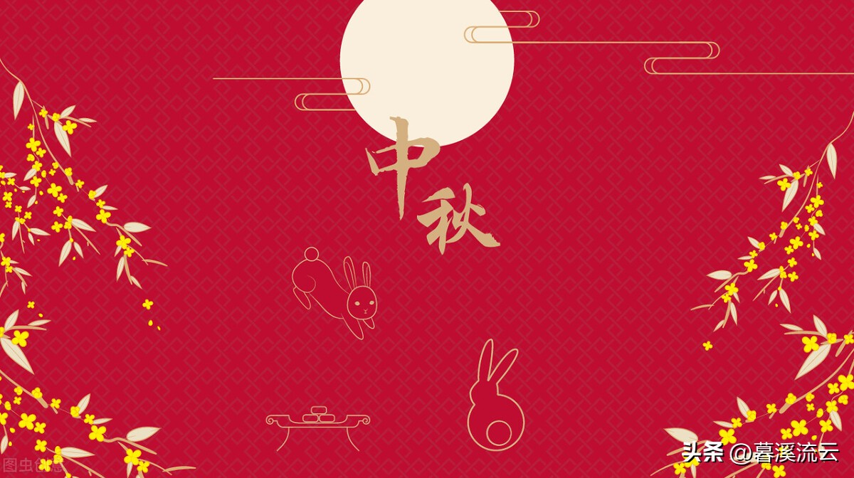 中秋节最美诗千里共婵娟,中秋节诗句但愿人长久千里共婵娟