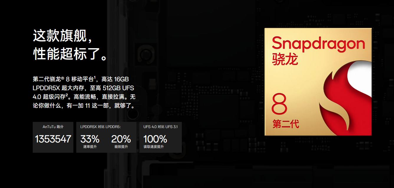 安卓手机推荐2022年8月旗舰机,2023年最具性价比的安卓旗舰手机