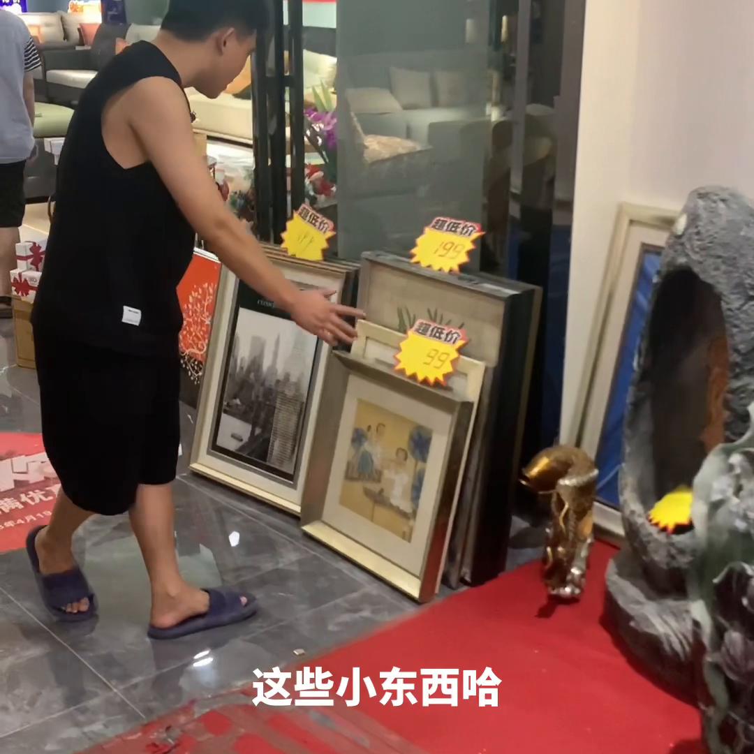 家具家电商城,家具商城深圳