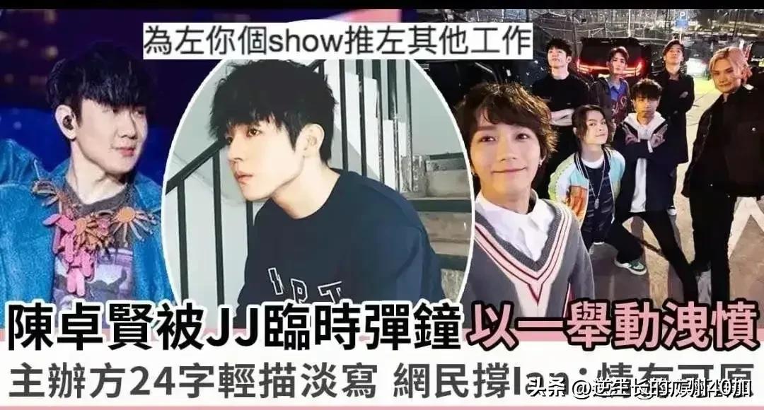 香港顶流姜涛回怼网友,林俊杰谷爱凌同台