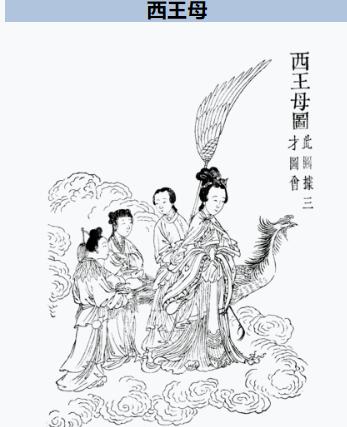 道教神谱天神篇,神谱中的三位天神分别是