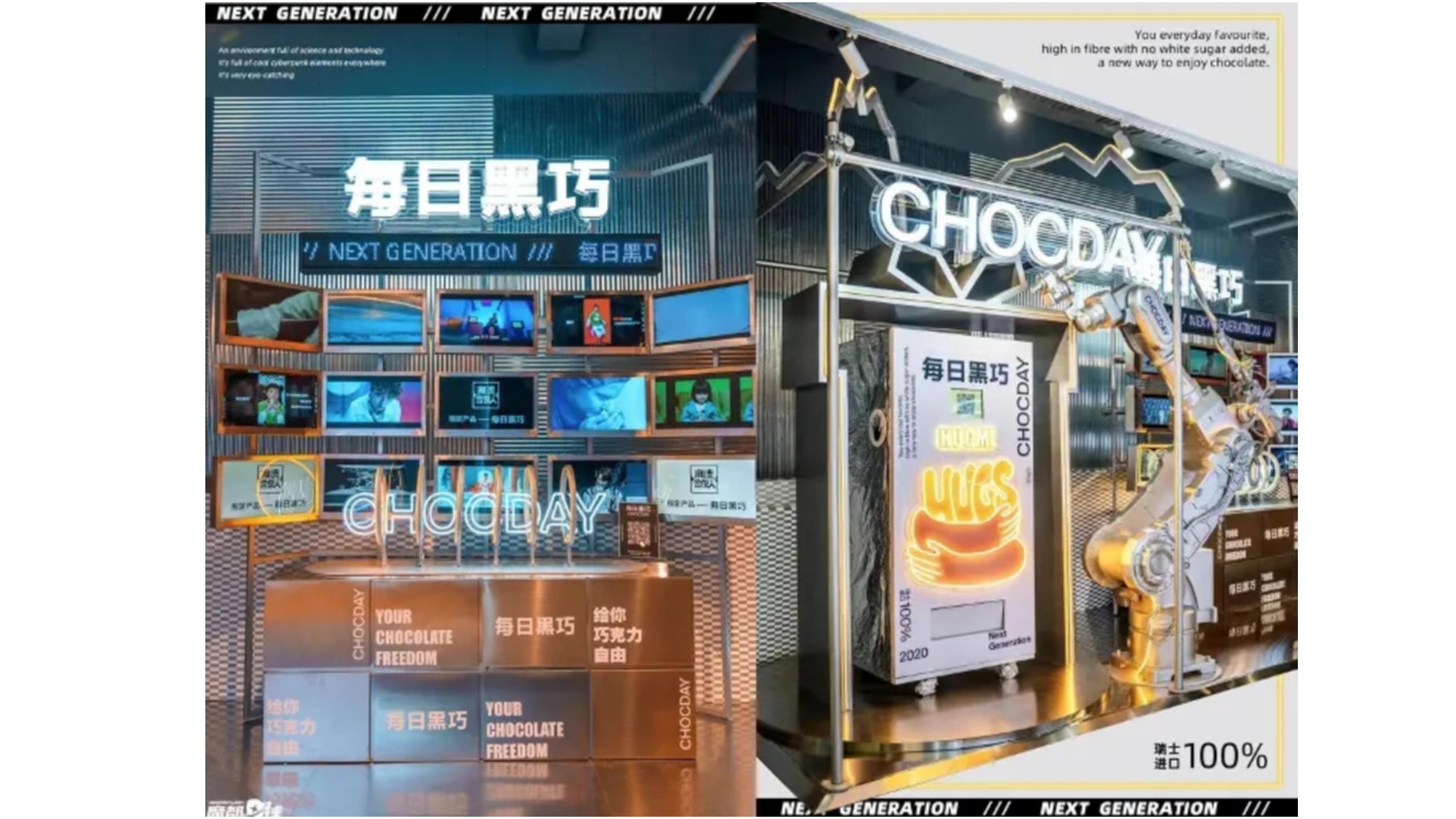 每日黑巧超级品类日,每日黑巧品类