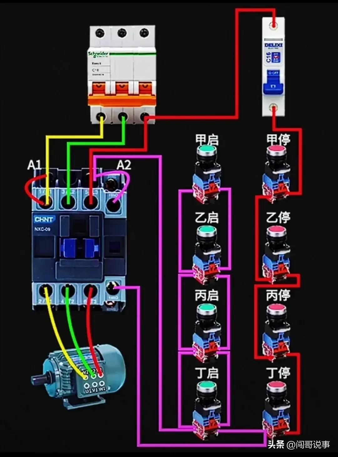 电工知识分享自动开关,电工电子知识分享共294集