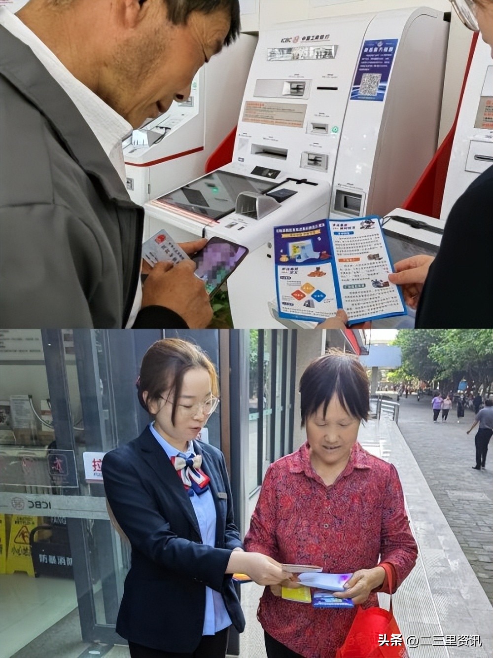 工行开展征信宣传活动总结,工行征信知识宣传活动