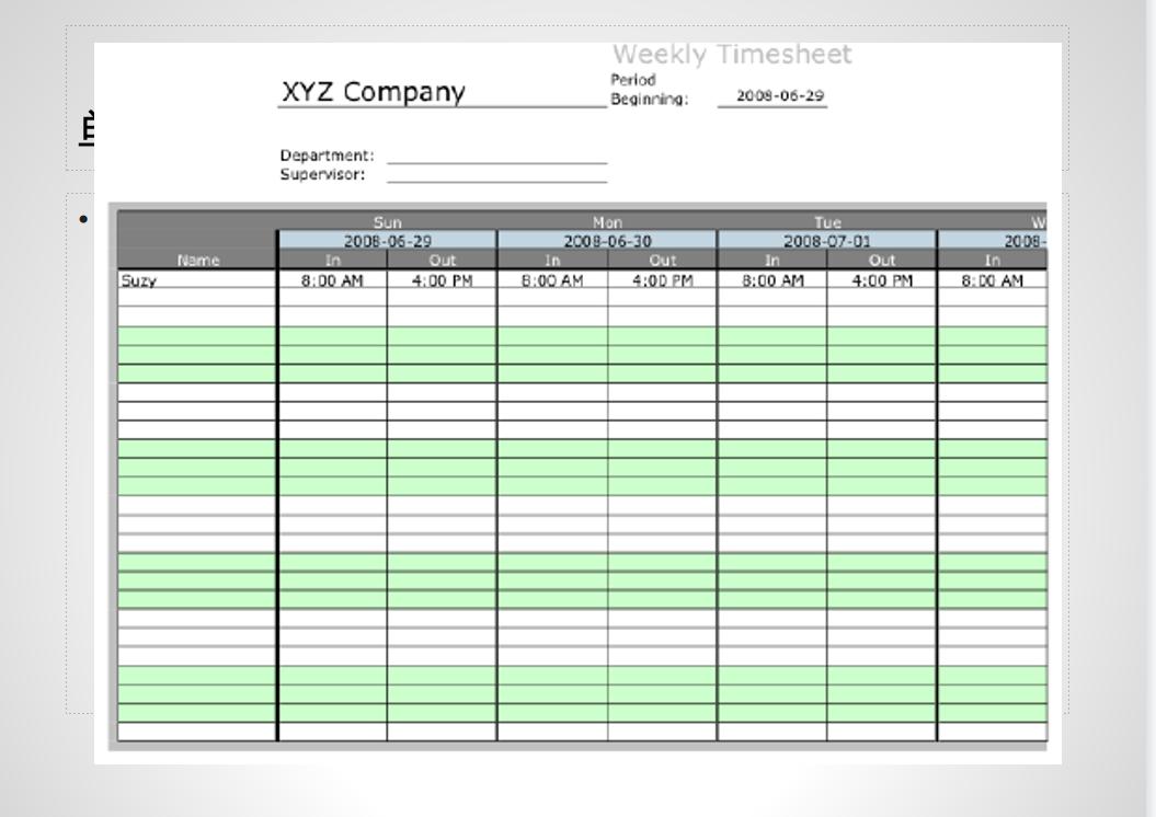 项目经理管理100个流程,互联网项目经理管理经验
