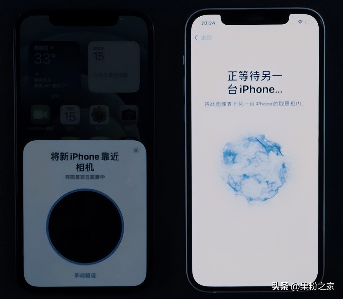 iphone14新旧手机数据转移 版本低 (激活过的iphone14旧手机数据迁移)