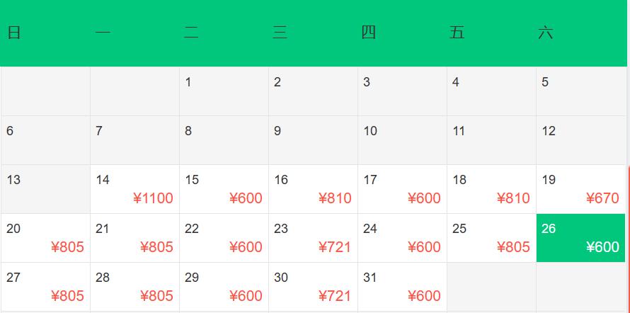 11月天津飞哪里机票便宜,8月特价机票