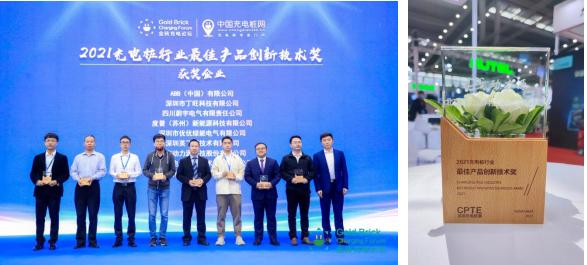 2022充电桩技术设备展,液冷充电桩发展趋势