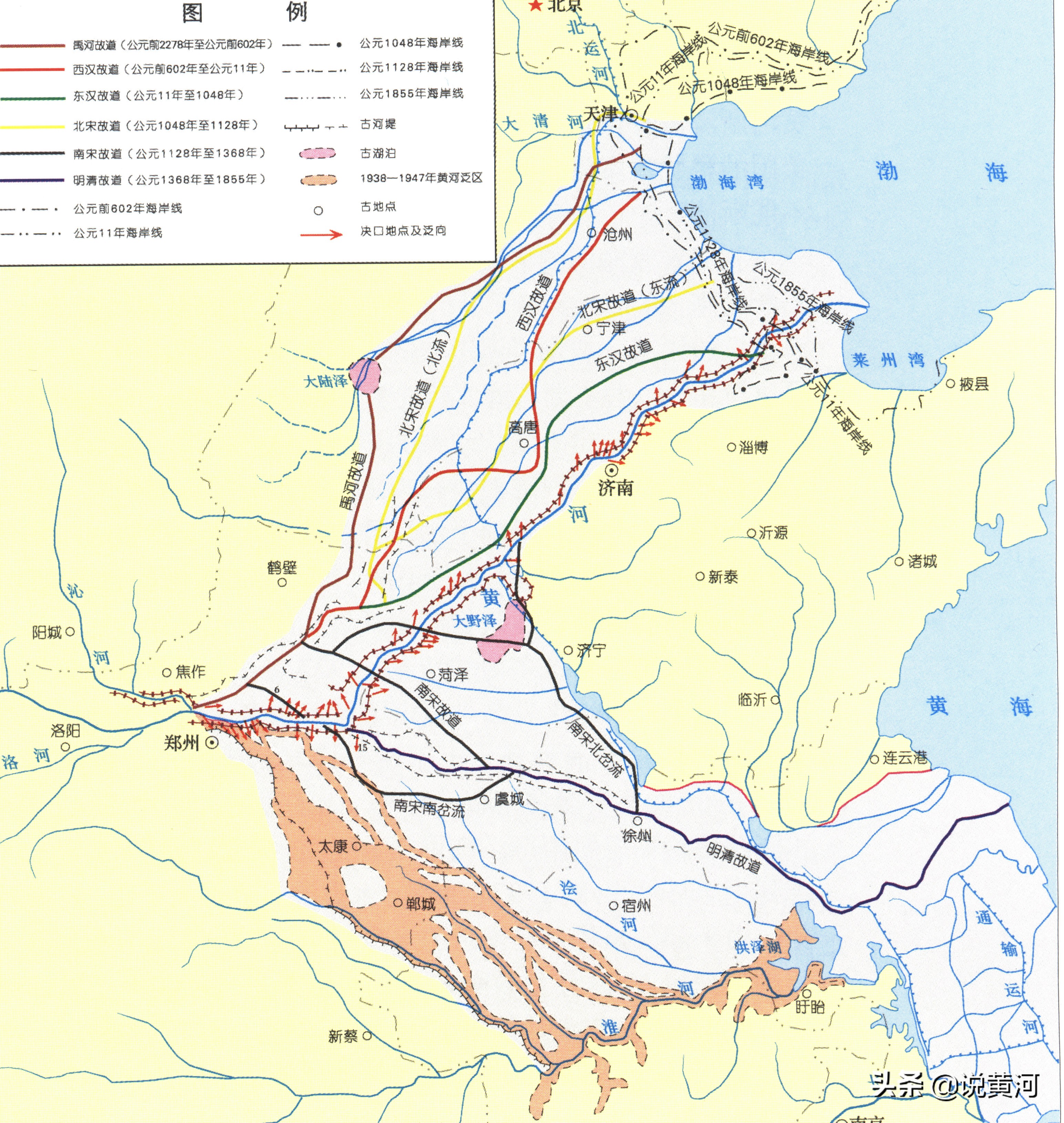 极简黄河史归纳,极简黄河史感言