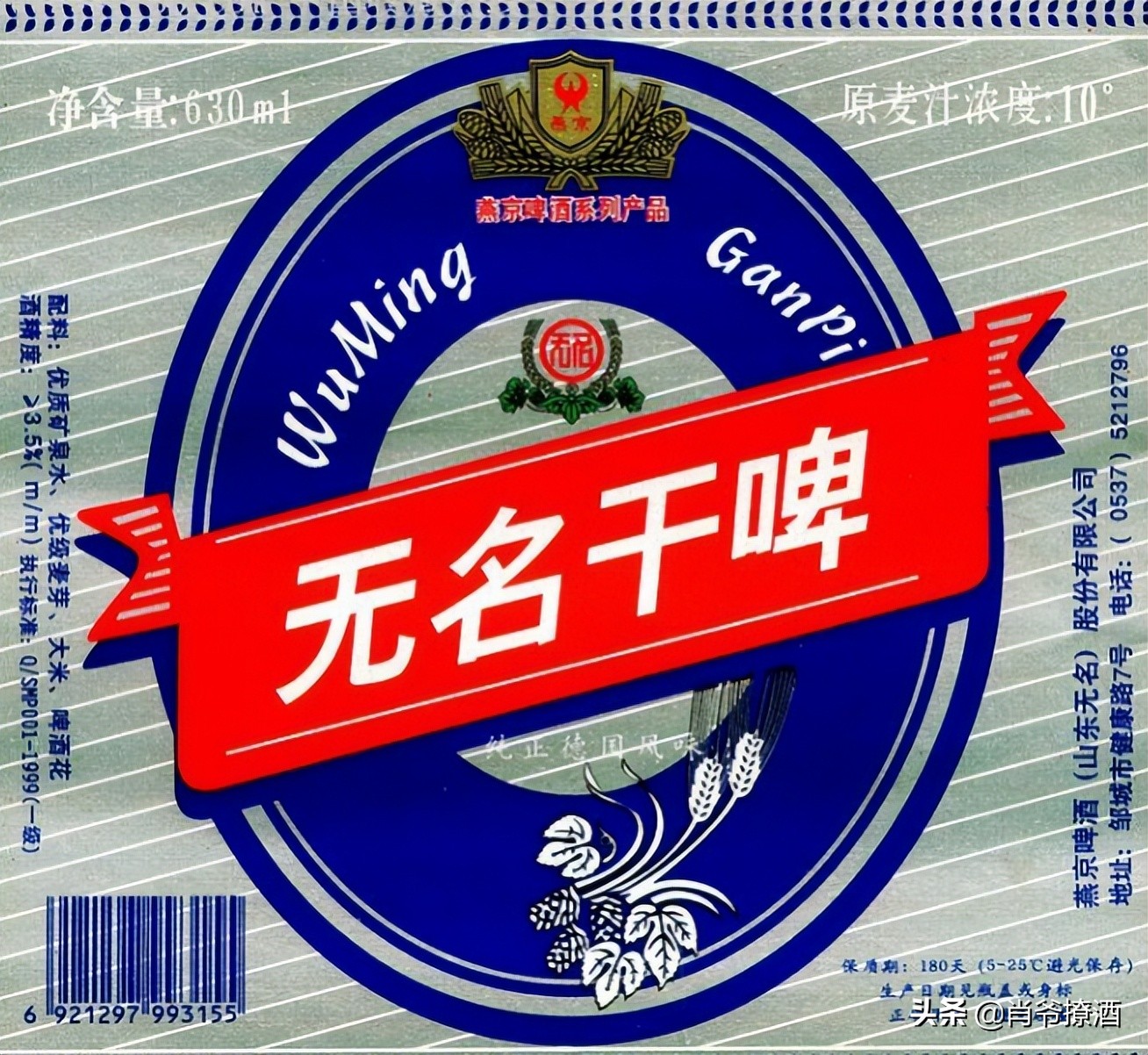 青岛出名的啤酒,山东经典啤酒