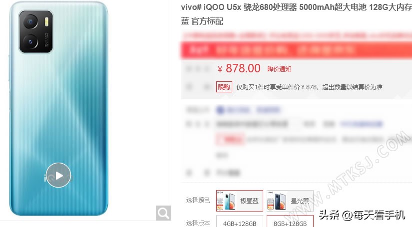 vivo骁龙八系列手机,vivo手机最新配置